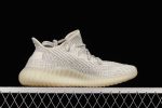 Yeezy Boost 350 V2 Lundmark (Reflective) 2