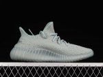 Yeezy Boost 350 V2 Salt 2