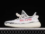 Yeezy Boost 350 V2 Zebra