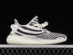 Yeezy Boost 350 V2 Zebra 2